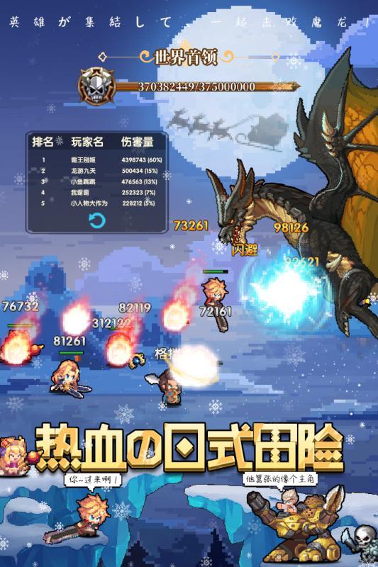 异次元大作战手游官方版  v0.8.0图3