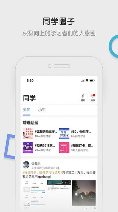 国家开放大学登录平台学生登录网址图3