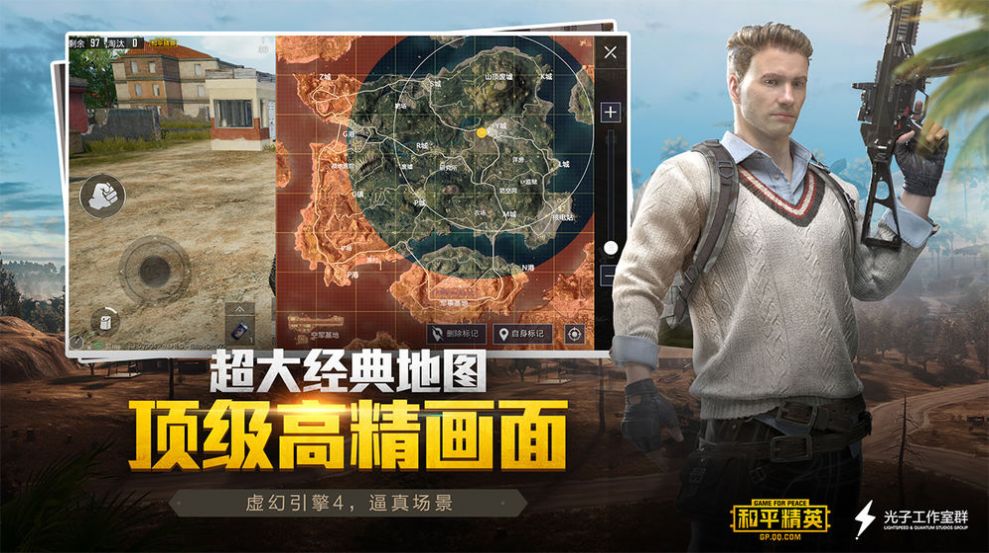 六康鸡王助手官方最新版  v1.18.10图1