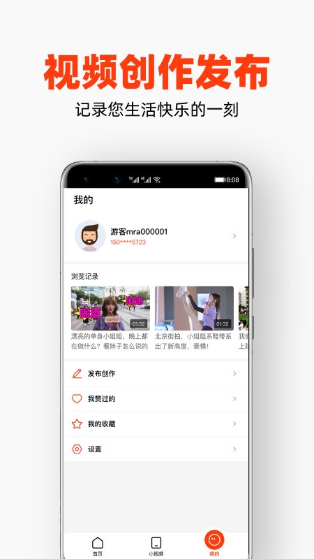 59电影㒳官网图1