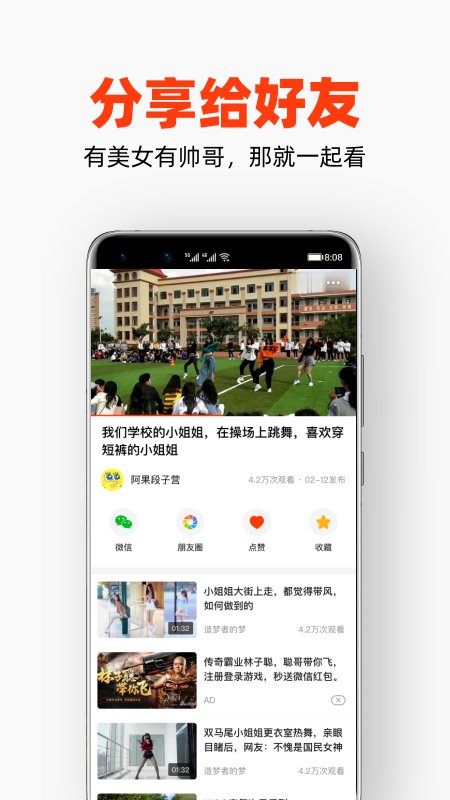 59电影㒳官网图3