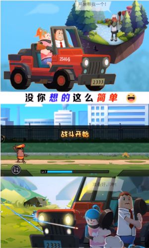 香肠不好惹游戏安卓最新版  v1.0.0图2