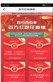 寸心赚app图1