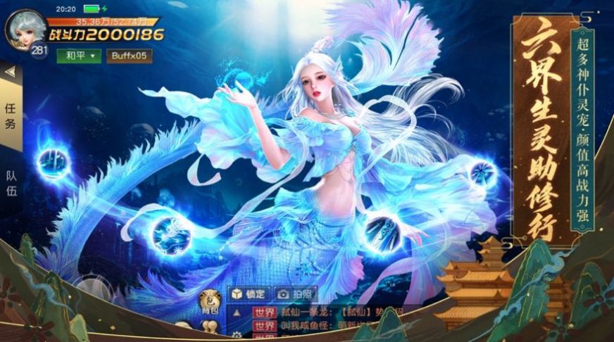 苍云途官网版图7