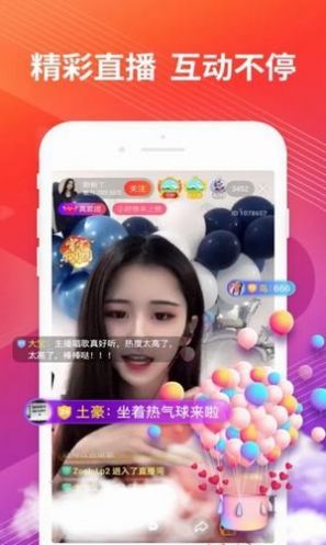 本色短视频安装版图1