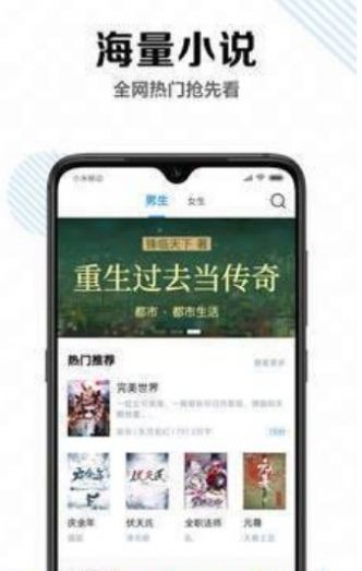 烧书阁辣文小说图3