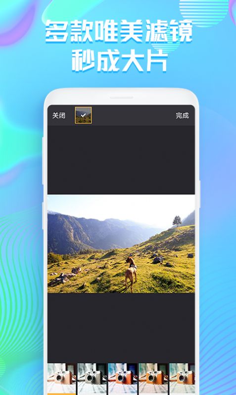 小漫艺术照片app图1