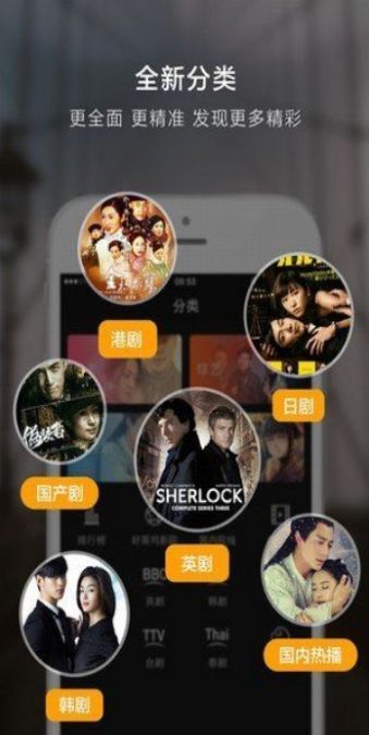 神奇导航app最新版软件  v1.0图2