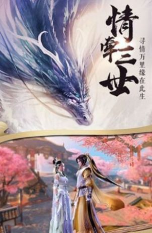烽火玉浮破解版图1