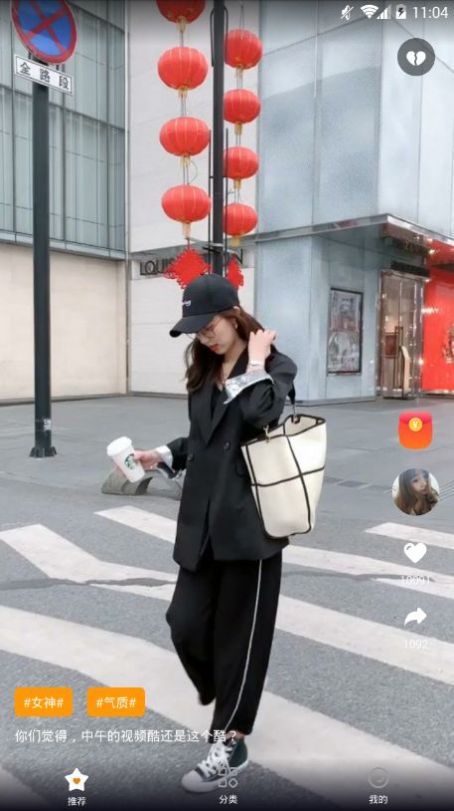 牛奶短视频app图1
