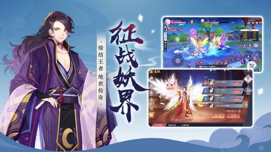 启灵者手游最新官方版  v1.0图1