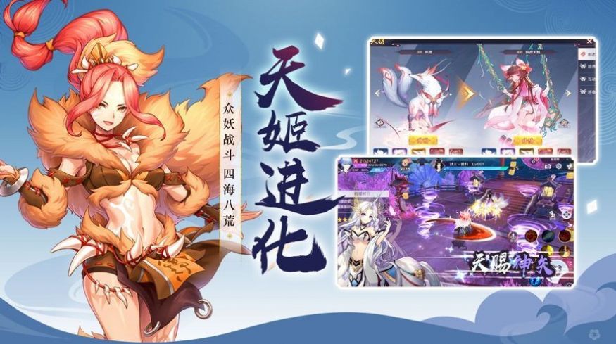 启灵者手游最新官方版  v1.0图2
