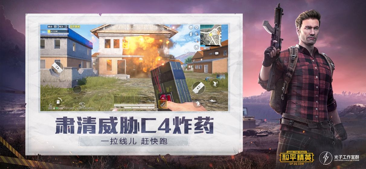 和平精英猜数字领永久套装官方最新版  v1.18.10图2