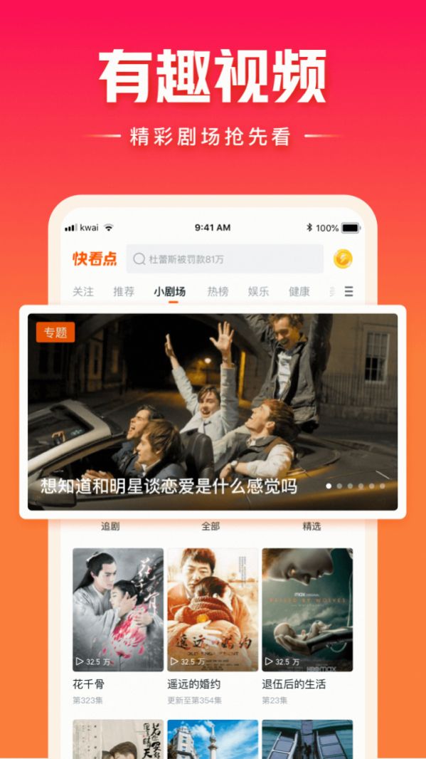 好物阅读app图2