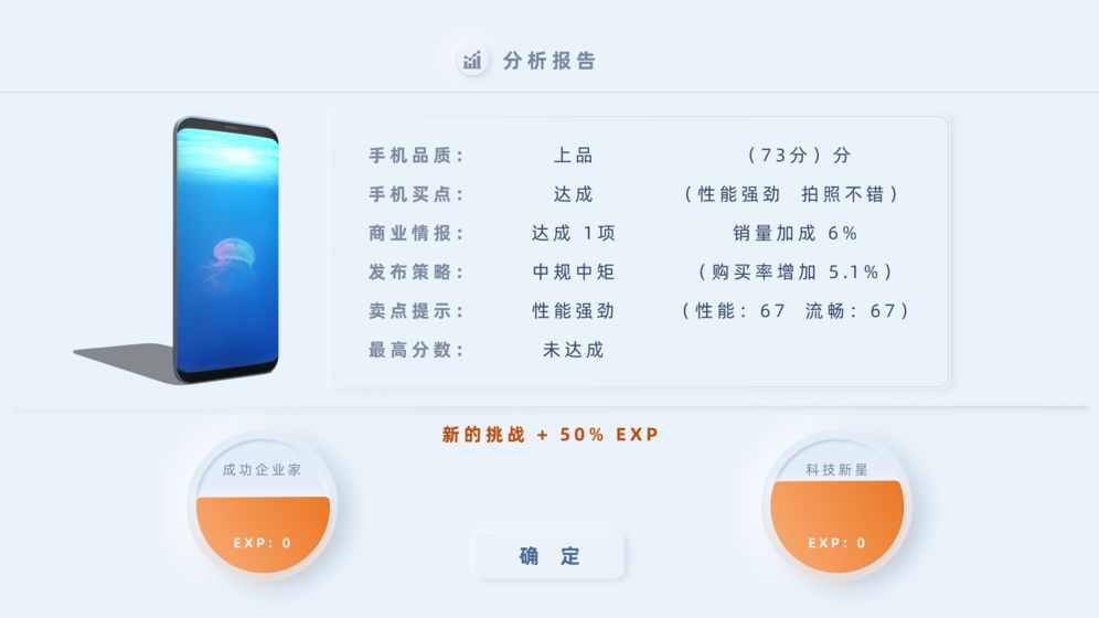 小米11答题答案图2