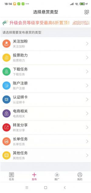 友帮帮app图3