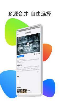 自由岛视频免费平台ios安卓版  v1.0图2