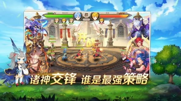 勇者战神纪元手游图3