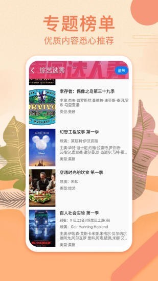 40000电影㒳破解版图1