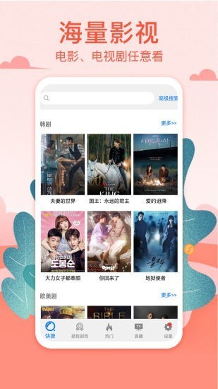40000电影㒳破解版图3