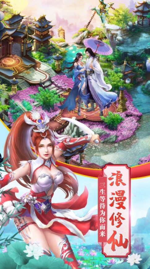 帝落重瞳最新官方手游  v1.0图1