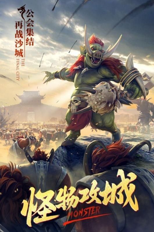 天途之冰雪单职业手游图3