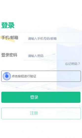 Dtea茶交所图3