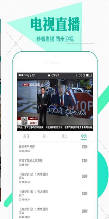 ok电影追剧app手机版软件  v2.0.15.0图3