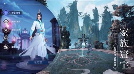 飘渺神魔录手游官方最新版  v1.0图1
