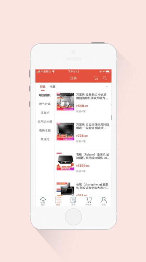 双淘优app图1