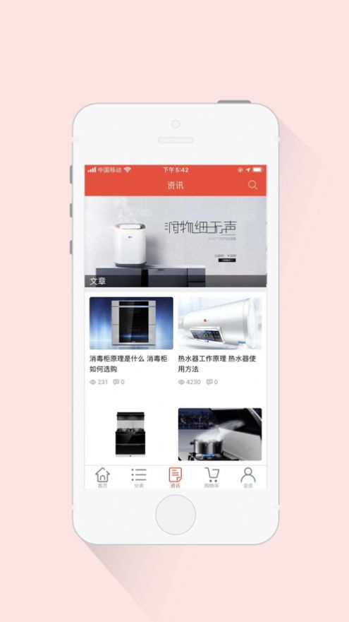 双淘优app图2