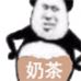 一肚子坏水表情包gif图3