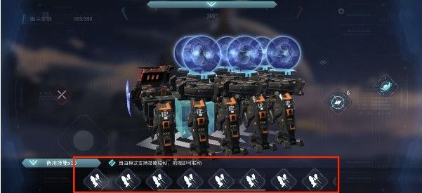 重装上阵怎么同时开枪 武器同时开枪设置方法[多图]图片2