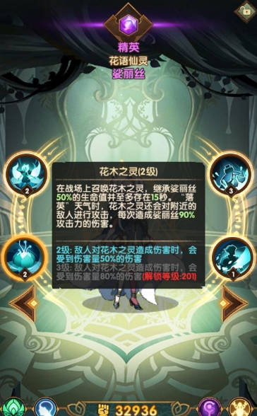 剑与远征娑丽丝bug大全 新英雄娑丽丝常见问题详解[多图]图片3
