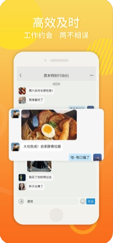 柠檬畅聊app图3