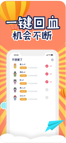 欧气福袋app图1