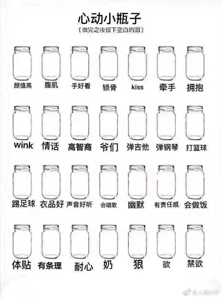 抖音爆火的恐惧之瓶游戏官方地址v10