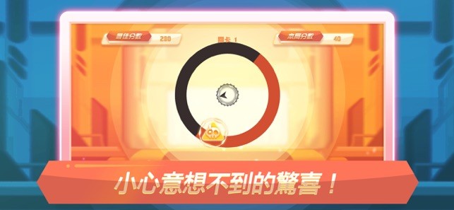 迷炉突破重围游戏图1