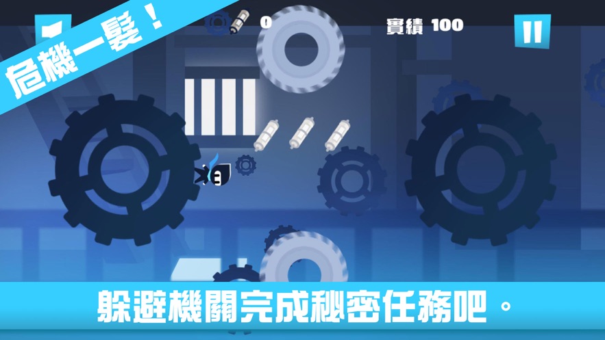 知缶甲贺忍者安卓正式版  v1.0图1