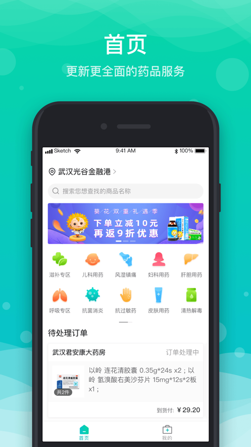 宜块钱口罩图1