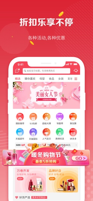 众善富民官方版app下载安装  v2.2.9图1