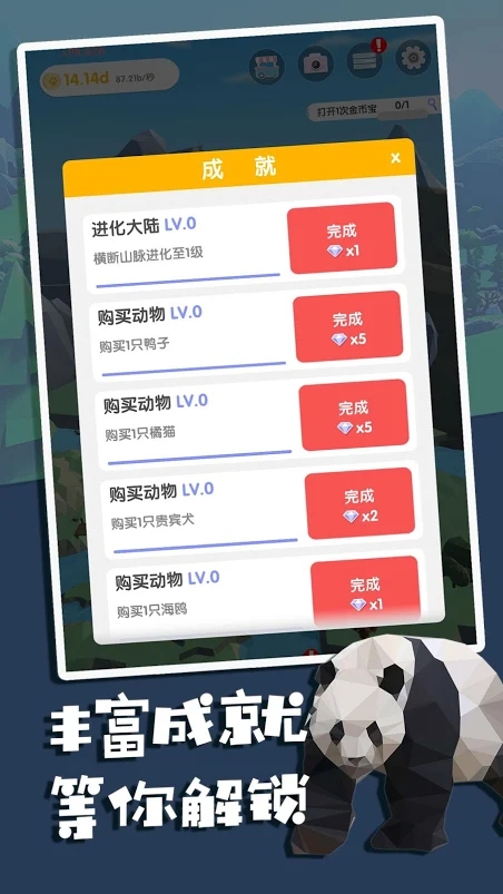 风谷之岛游戏中文最新版  v1.0.0图2