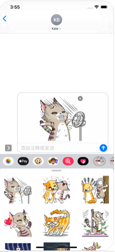 有趣猫app图2