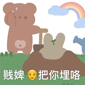 暴躁小熊表情包图片图10