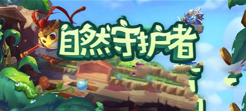 不思议迷宫3月有什么活动 3月活动内容一览[多图]图片3