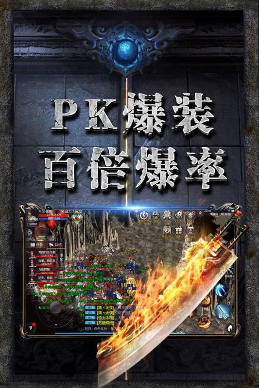 王者战刀手游官方正式版  v2.0图3