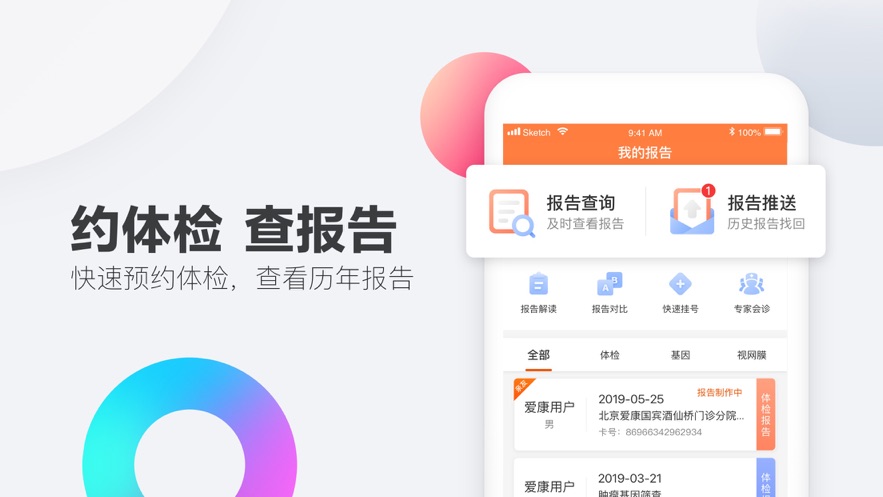阅增城app图4