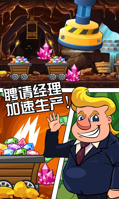 撒币模拟器游戏图2