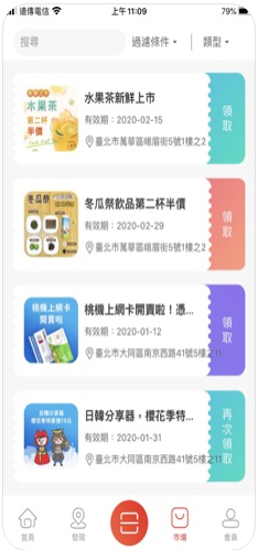 熊叔叔app图1