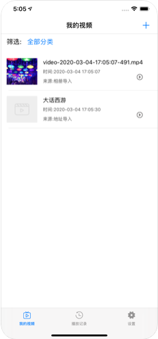 超好看私密Player图1